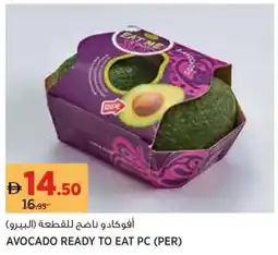Géant Avocado ready to eat offer