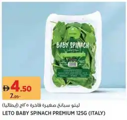Géant Leto baby spinach premium offer