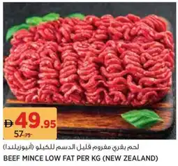 Géant Beef mince low fat offer