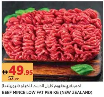 Géant Beef mince low fat offer
