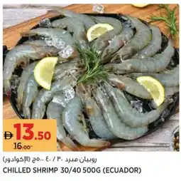 Géant Chilled shrimp offer