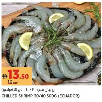 Géant Chilled shrimp offer