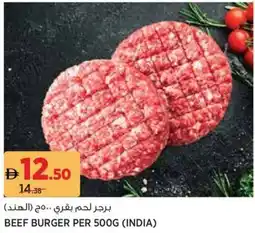 Géant Beef burger offer