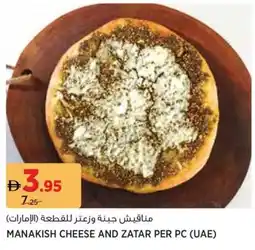 Géant Manakish cheese and zatar offer