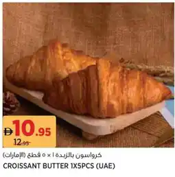 Géant Croissant butter offer