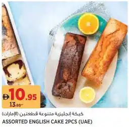 Géant Assorted english cake offer