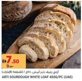 Géant Arti sourdough white loaf offer