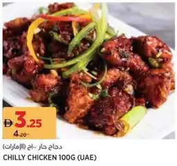 Géant Chilly chicken offer