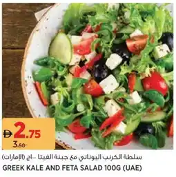 Géant Greek kale and feta salad offer