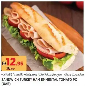Géant Sandwich turkey ham emmental tomato offer
