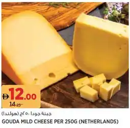 Géant Gouda mild cheese offer