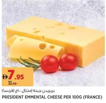 Géant President emmental cheese offer