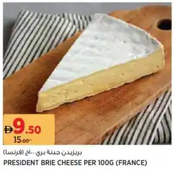 Géant President brie cheese offer