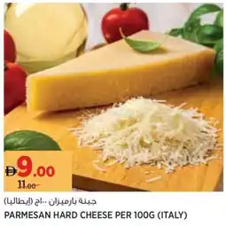 Géant Parmesan hard cheese offer