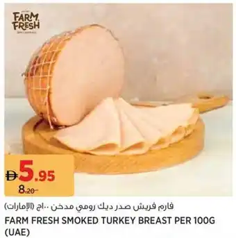 Géant Farm fresh smoked turkey breast offer