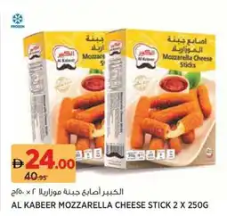 Géant Al kabeer mozzarella cheese stick offer