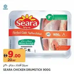 Géant Seara chicken drumstick offer