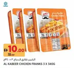 Géant Al kabeer chicken franks offer