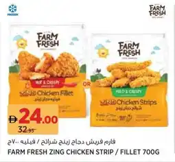 Géant Farm fresh zing chicken strip / fillet offer