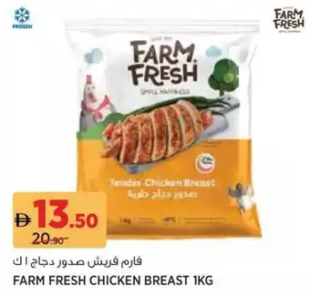 Géant Farm fresh chicken breast offer