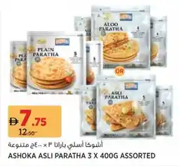 Géant Ashoka asli paratha assorted offer