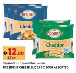 Géant President cheese slices assorted offer