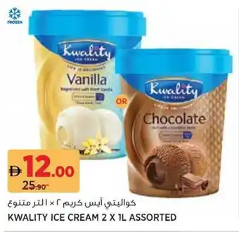 Géant Kwality ice cream assorted offer