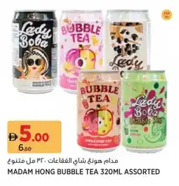 Géant Madam hong bubble tea assorted offer