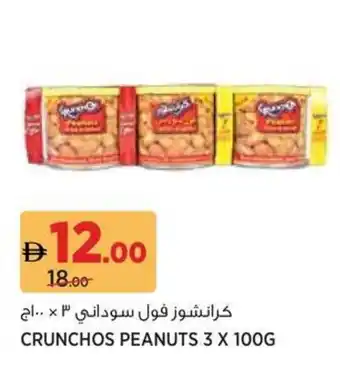 Géant Crunchos peanuts offer