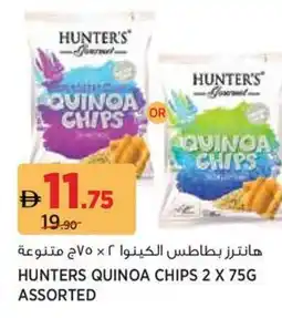 Géant Hunters quinoa chips assorted offer