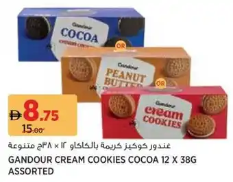 Géant Gandour cream cookies cocoa assorted offer