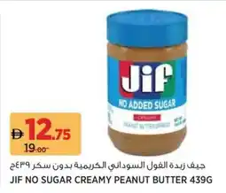 Géant Jif no sugar creamy peanut butter offer