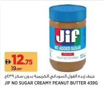 Géant Jif no sugar creamy peanut butter offer