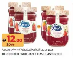 Géant Hero mixed fruit jam assorted offer