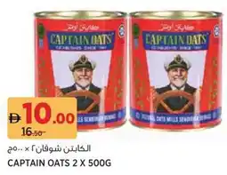 Géant Captain oats offer