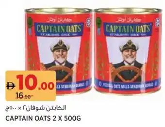 Géant Captain oats offer