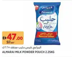 Géant Almarai milk powder pouch offer