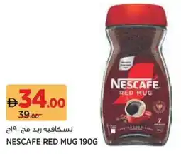 Géant Nescafe red mug offer