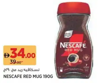 Géant Nescafe red mug offer