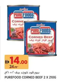 Géant Purefood corned beef offer