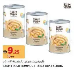 Géant Farm fresh hommos thaina dip offer