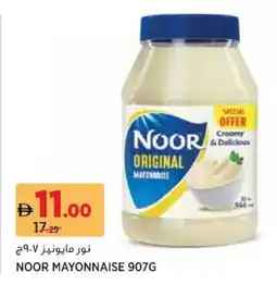 Géant Noor mayonnaise offer