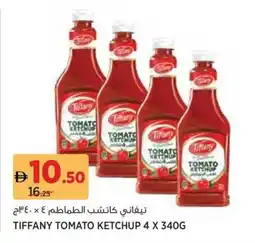 Géant Tiffany tomato ketchup offer
