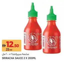 Géant Sriracha sauce offer