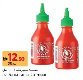 Géant Sriracha sauce offer