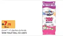 Géant Wow toilet roll offer