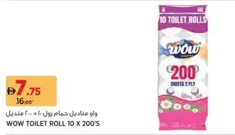 Géant Wow toilet roll offer