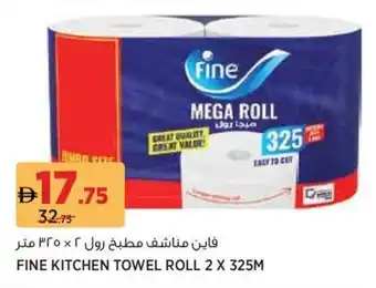 Géant Fine kitchen towel roll offer