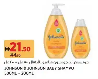 Géant Johnson & johnson baby shampo offer