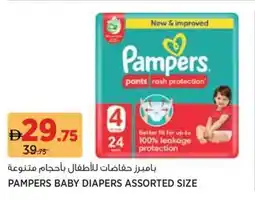 Géant Pampers baby diapers assorted size offer